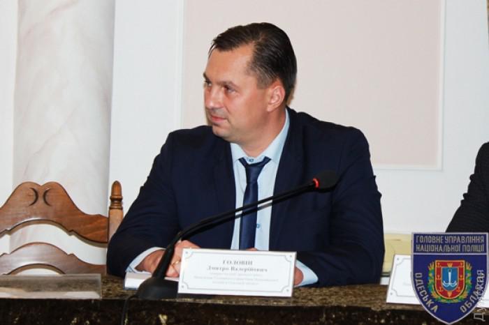 Дмитрий Головин