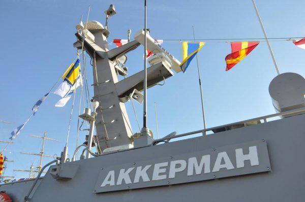 Бронированные катера «Аккерман» и «Бердянск» приняты в состав ВМС Украины