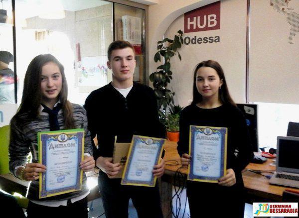 Арцизские школьники – победители областного конкурса «Молодь досліджує світ»
