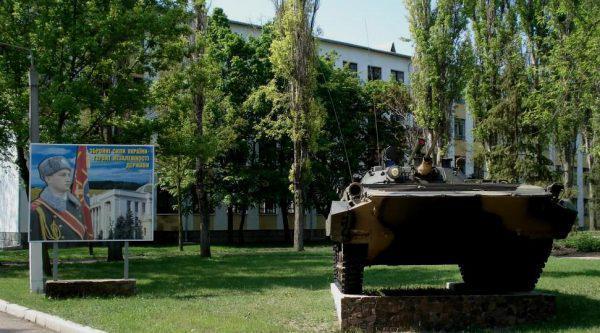 военная часть