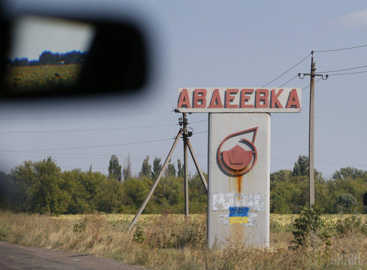 помощь в авдеевку