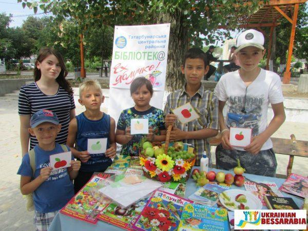татарбунарський бібліомайданчик