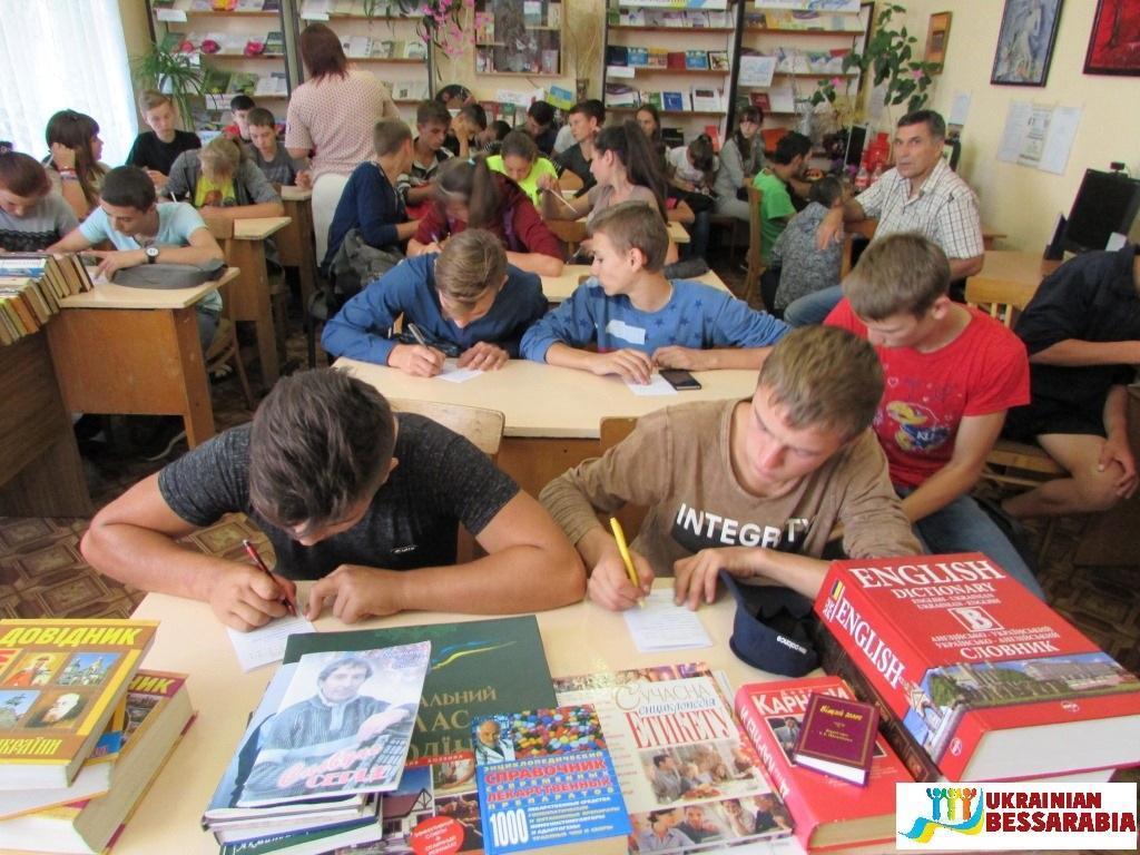 татарбунарська бібліотека