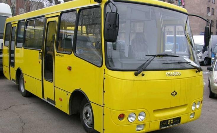 автобус