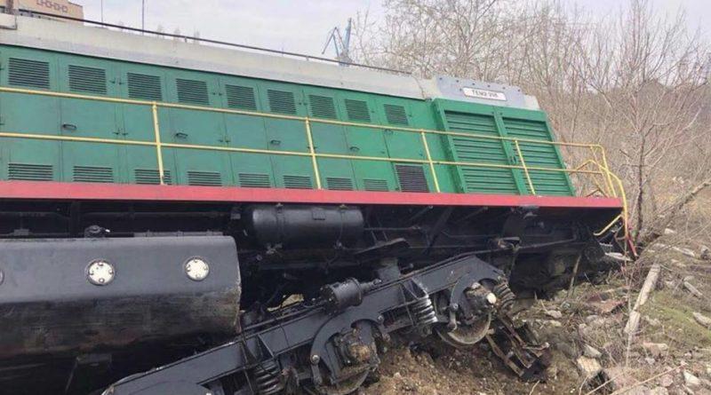 Поезд