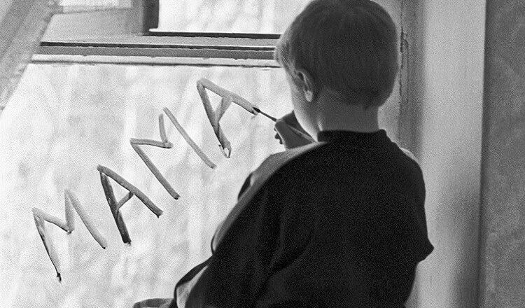 Сирота