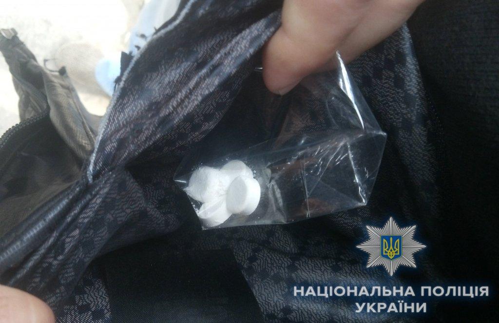наркотики