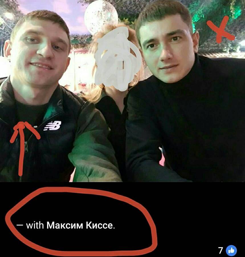 Сын Киссе