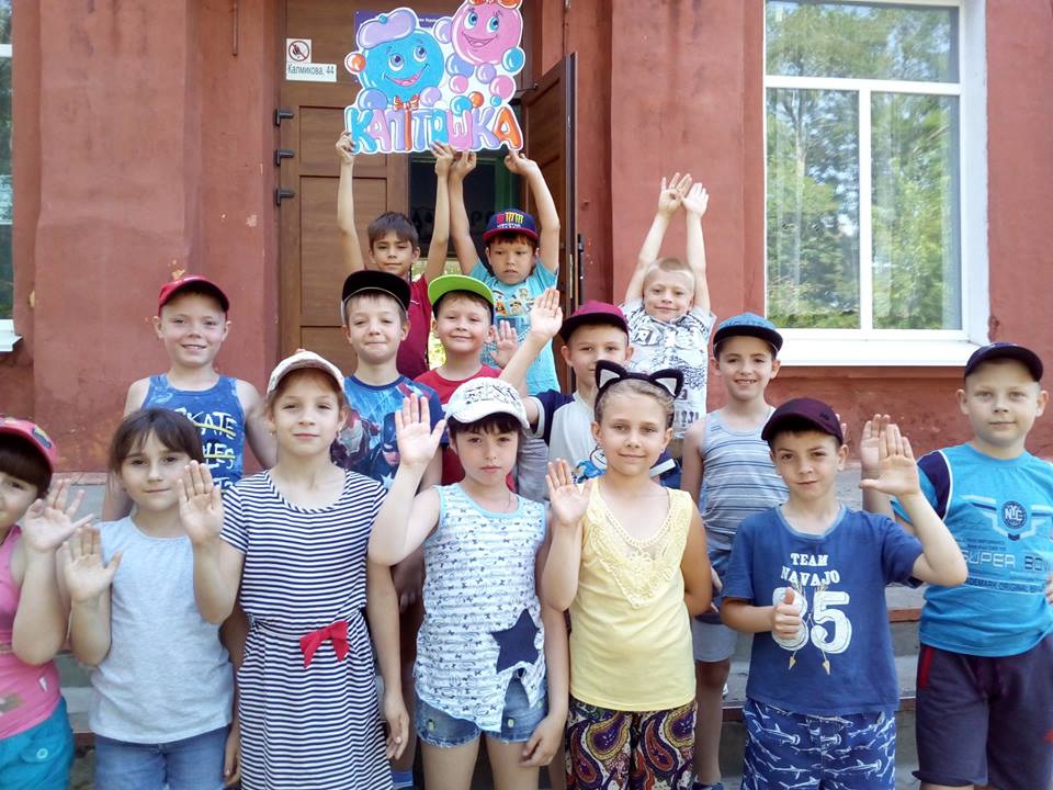 Дети
