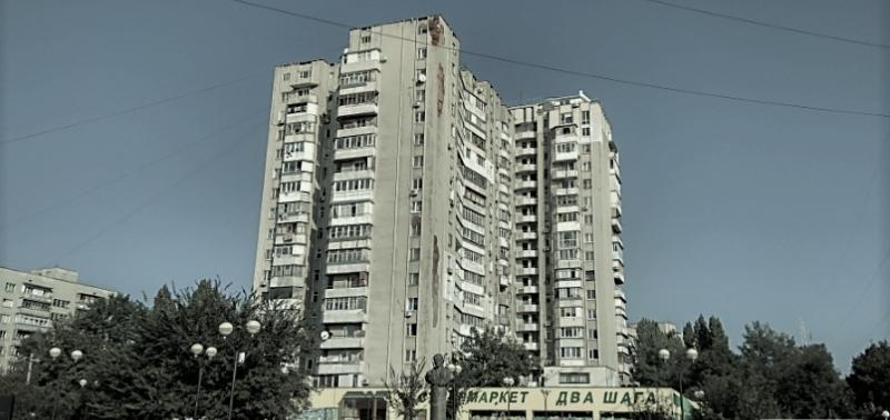 многоэтажка