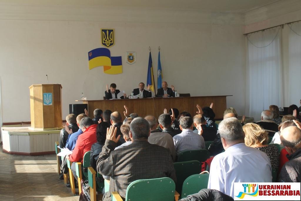 Сессия районного совета