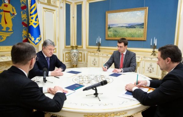 Встреча с президентом