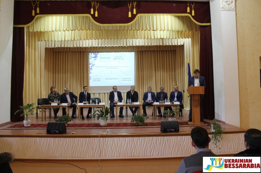 Совет развития Арциз