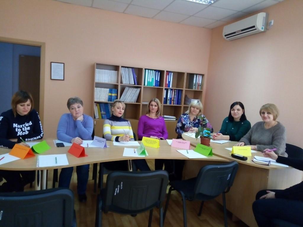 Центр занятости