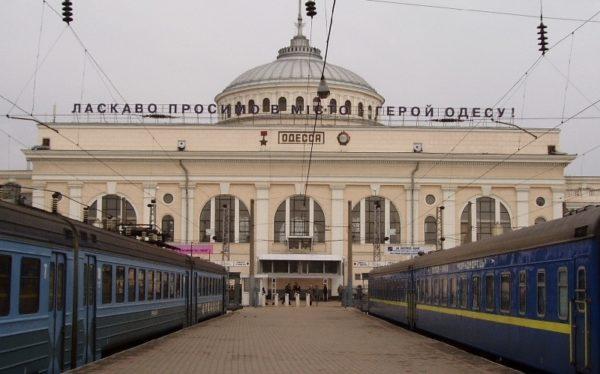 железная дорога Одессы