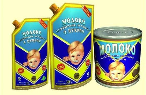 сгущенка