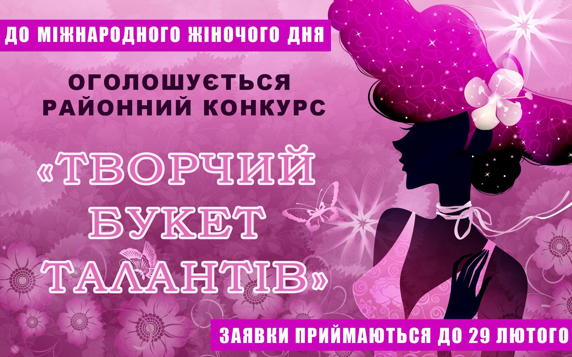 афиша