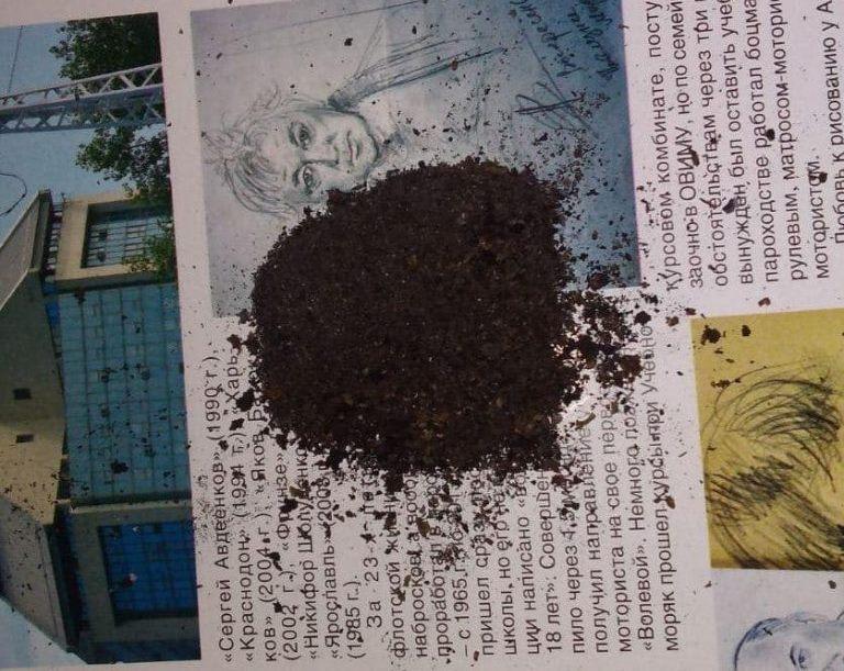 наркотики