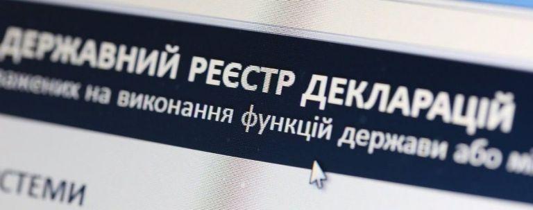 реестр