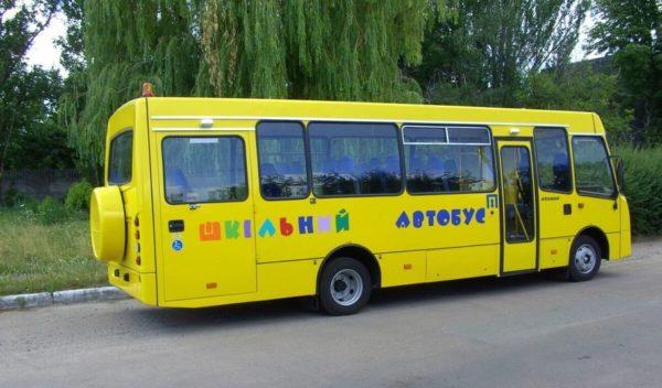 автобус