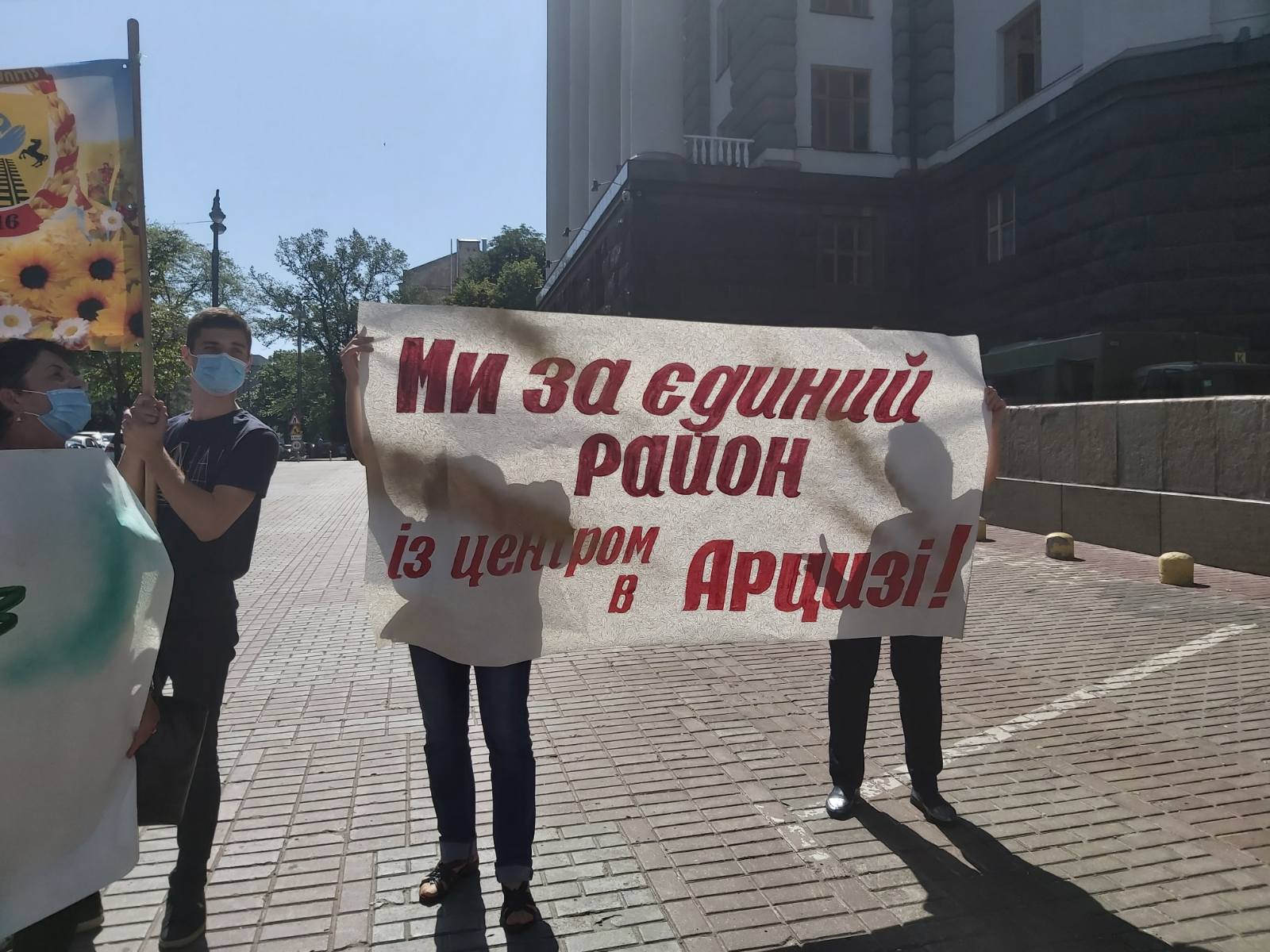 Арцизский район