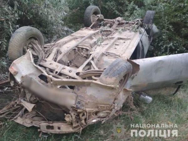 авария