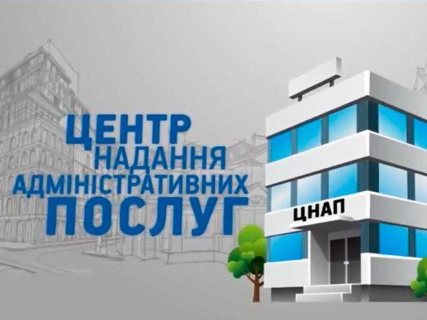 В Вилково и Татарбунарах заработали новые Центры административных услуг