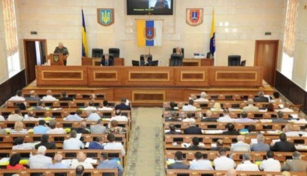 На сессии Одесского областного совета избрали двух заместителей председателя