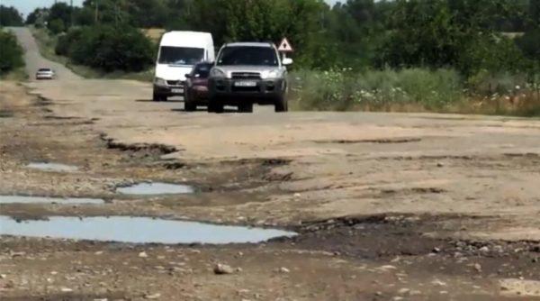 Арцизский городской совет обратился в Кабмин по вопросу ремонта дорог