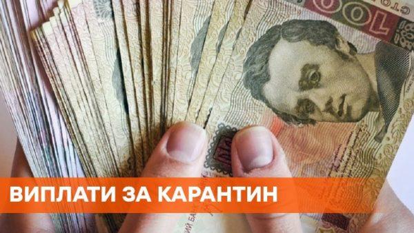В Украине уже начали принимать заявки ФОПов на получение 8 тысяч гривен госпомощи