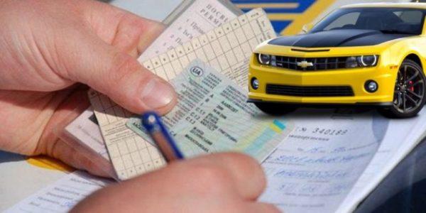 Кабмин изменил порядок регистрации, перерегистрации и снятия с учёта автомобилей