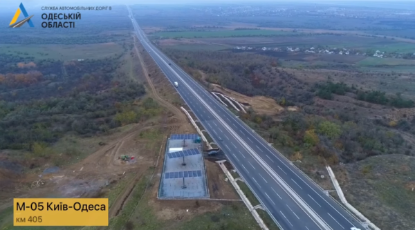 Первая в Украине солнечная электростанция для освещения трассы заработала в Одесской области.