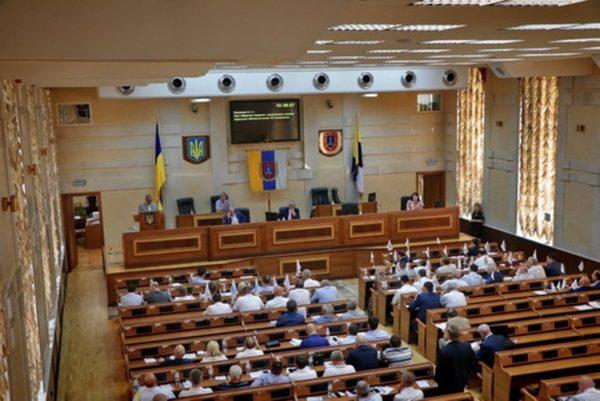 Завтра состоится очередная сессия Одесского областного совета