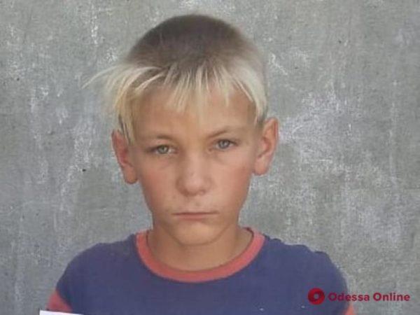 В Одесской области пропал 12-летний парень. Объявляется розыск!