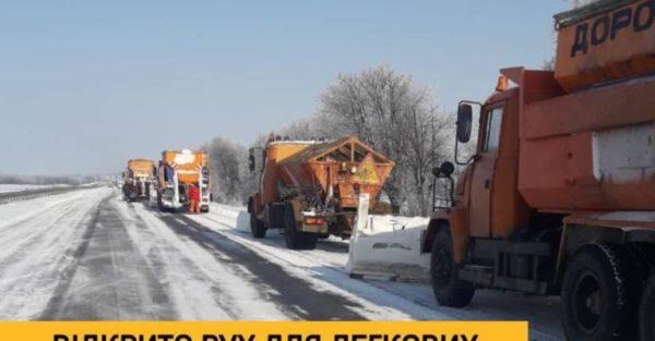 На трассе Одесса-Рени частично возобновлено движение
