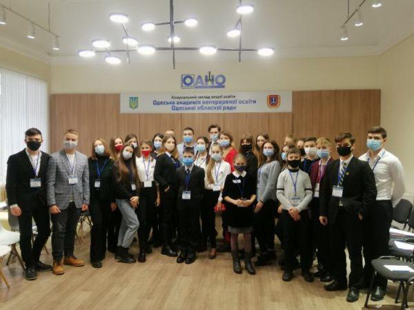 В Одессе состоялось первое заседание Регионального детского совета с участием арцизских школьников