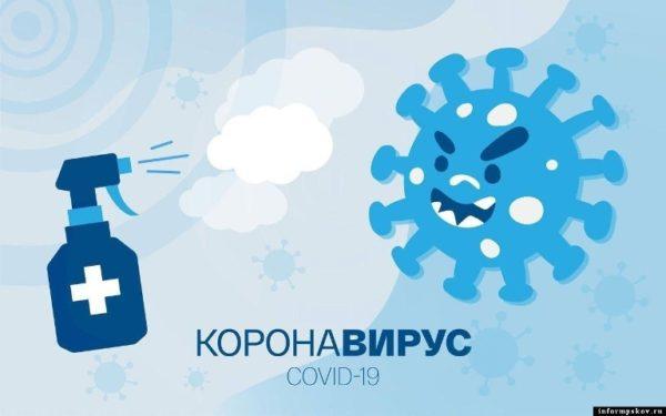 COVID-19 обнаружен за сутки у 61 человека в Одесской области