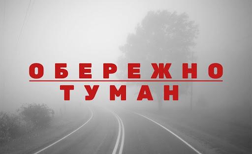 Осторожно! В Одесской области объявлено чрезвычайное метеорологическое явление 1 уровня опасности