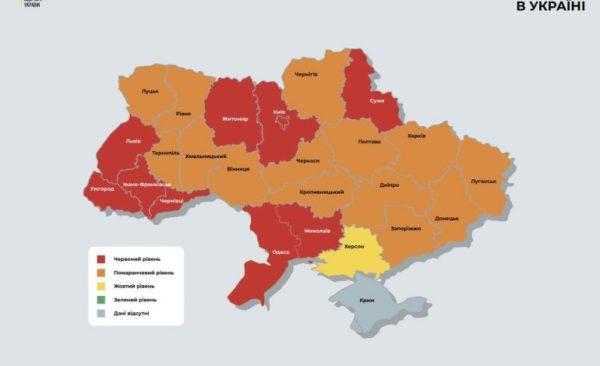 «Красная зона» остается в 10 регионах Украины