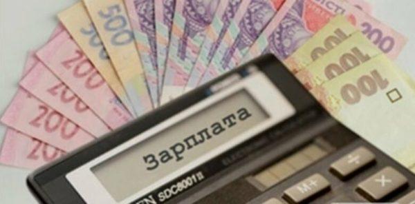 В Одесской области подсчитали среднюю зарплату и отметили самые «выгодные» отрасли