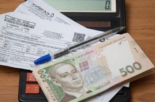 Долги за коммуналку будут списывать с банковских карт украинцев автоматически