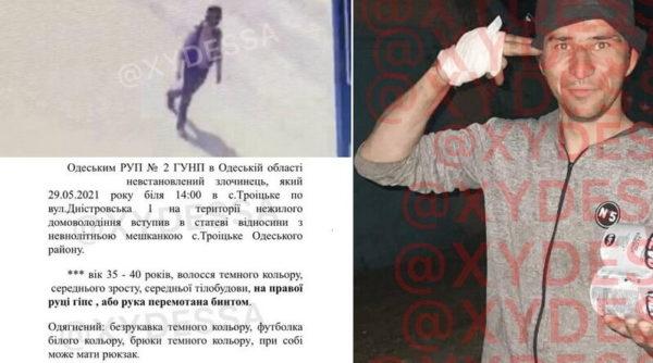 Жителя Килии подозревают в изнасиловании 8-летней девочки под Одессой