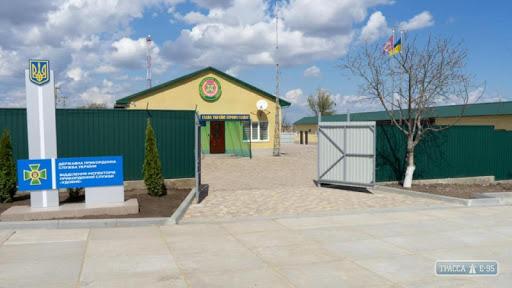 В Одесской области открылось обновленное отделение пограничной службы