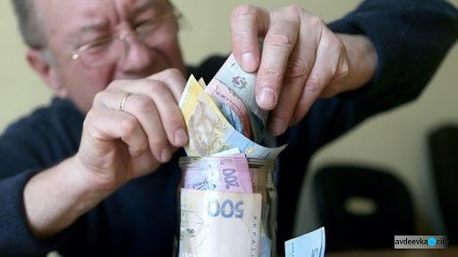 Украинцев обяжут накапливать пенсию