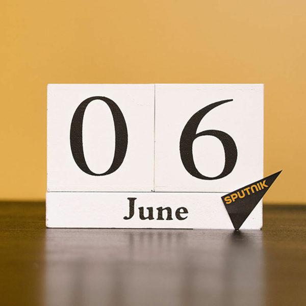 6 июня: какой сегодня праздник?