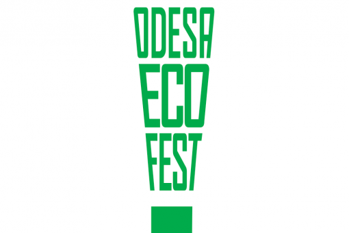 В Одессе пройдет Международный экологический фестиваль