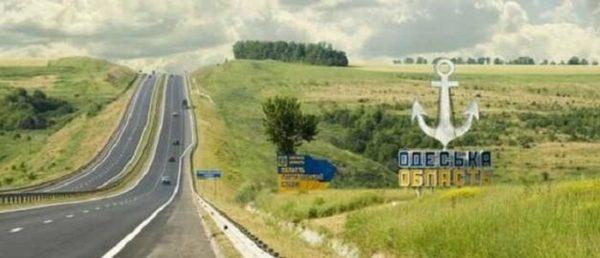 Одесская область стала самой “привлекательной” для отдыха украинцев