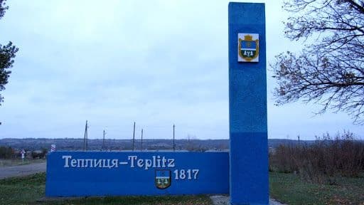 Уволенная заместитель главы Теплицкой громады снова в центре скандала (Документ)