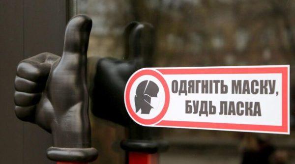В Украине не готовятся вводить новый локдаун, но карантин продлят, – главный санврач