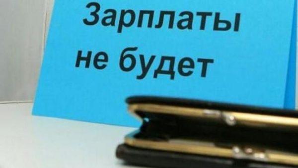 Задолженность по зарплате в Одесской области за год выросла почти вдвое